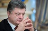 Определено место Порошенко в списке богатейших украинцев