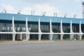 «Рухаємося далі»: Николаевскому аэропорту выдали сертификат авиационной безопасности