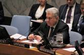 Украина потребовала в ООН реакции на игнорирование РФ решений Международного суда