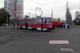 В Николаеве с рельсов сошел трамвай