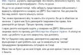 В киевском клубе прямо с вечеринки в военкомат забрали 10 человек