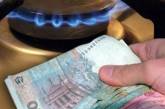 Завтра суд решит, повышать ли цены на газ для населения