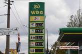В Николаеве очередное повышение цены на бензин