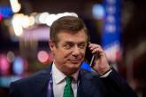 Пол Манафорт сегодня сдался властям США