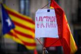 Суд отменил декларацию о независимости Каталонии
