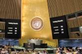 Киев внес в ООН обновленную резолюцию по Крыму
