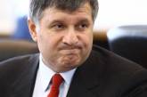"Сколько это терпеть?" После задержания сына Авакова Лещенко призвал к отставке главы МВД