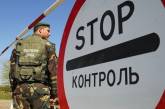На админгранице с Крымом возобновилось движение