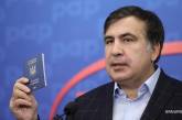 Саакашвили обжалует отказ признать его беженцем