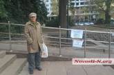 В Николаеве Ильченко собирает пожертвования на мыло для Москаленко и Савченко 