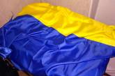 Под Херсоном пьяный парень украл флаг Украины с центральной площади