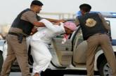 В Саудовской Аравии за коррупцию арестовали 11 принцев и десятки чиновников