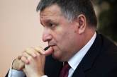 Аваков назвал условия, при которых он покинет пост главы МВД