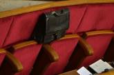 Депутаты изменили закон о госслужбе