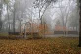 Морось, туманы и ветер: погода в выходные в Николаеве