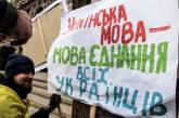 Популярную украинскую радиостанцию оштрафовали за несоблюдение языковых квот 