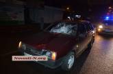 Вечером в Николаеве автомобиль сбил пешехода – пострадавший в тяжелом состоянии