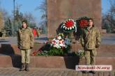В Николаеве возложили цветы в память о погибших морских пехотинцах
