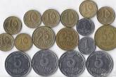 В Украине перестанут чеканить половину монет и округлят ценники в магазинах