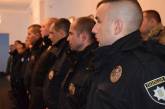 Николаевских полицейских отправили на очередную стажировку в Донецкую область