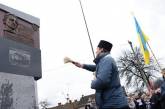 Во Львове открыли памятный знак Шухевичу