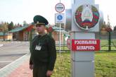 На границе с Беларусью задержали троих украинцев