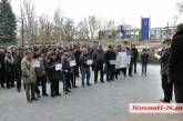 В Николаеве пенсионеры МВД пикетировали ОГА с требованием о пересчете пенсии