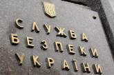 СБУ получила право арестовывать имущество в Крыму