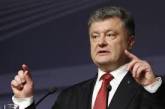 Порошенко запустил крупнейшую судебную реформу