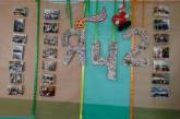«Планета 42»: в николаевской школе с размахом отпраздновали 20-летие создания ученического самоуправления