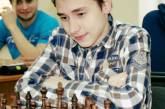 Николаевский шахматист вышел в финал чемпионата Украины