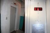 Несмотря на многомиллионное финансирование, в Николаеве стоят десятки лифтов 
