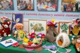 В николаевском «Цветике-Семицветике» провели праздник для детей