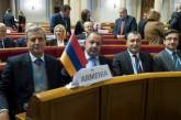 Скандал на заседании ПАЧЭС в Киеве: делегация Армении покинула зал