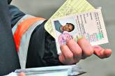 С 29 марта за границей нельзя будет ездить со старыми водительскими удостоверениями