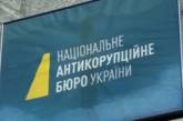 Главным антикоррупционером юга Украины стал бывший милиционер из Николаева