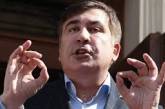 Саакашвили призвал украинскую оппозицию забыть о партийных интересах и объединиться