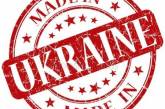 Законопроект "Покупай украинское" нарушает Соглашение об ассоциации - МЭРТ