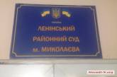 В Николаеве суд избирает меру пресечения «захватчикам» рынка "Колос"