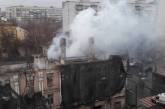 Дом-памятка в Киеве снова горит