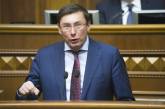 ГПУ объявила подозрение еще одному фигуранту дела Саакашвили, - Луценко