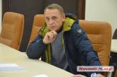Николаевское КП «Обрій-ДКП» ожидает проверка из-за больших аппетитов