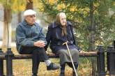 В Украине пенсии у мужчин выше, чем у женщин