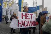 "Нет насилию": в Киеве на Майдане митингуют секс-работники