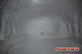 Тепло и туманно: погода в Николаеве на завтра
