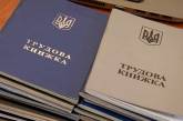 Новый Трудовой кодекс: какие возможности предлагают украинцам и какие есть риски