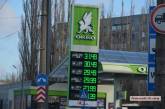 Цена бензина А95 в Николаеве перевалила за 30 гривен