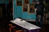 Суд Киева оправдал священника, выкопавшего труп своей жены для поклонения в церкви