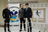 Николаевские студенты теперь могут заниматься боксом бесплатно