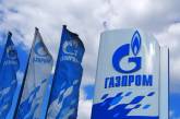 Стокгольмский арбитраж обязал "Нафтогаз" оплатить $2 млрд задолженности, - "Газпром"